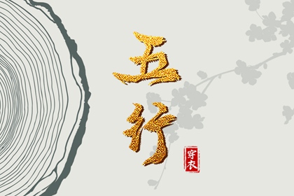 万年历黄道吉日|年黄道吉日|黄历黄道吉日查询