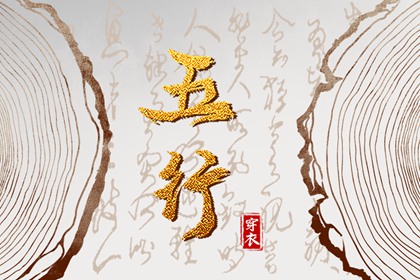 择日子,择吉黄历每日宜忌,搬家择吉日